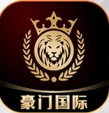 豪门国际